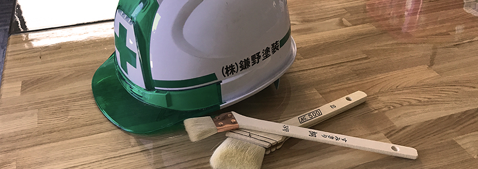 和風の家・特殊塗装